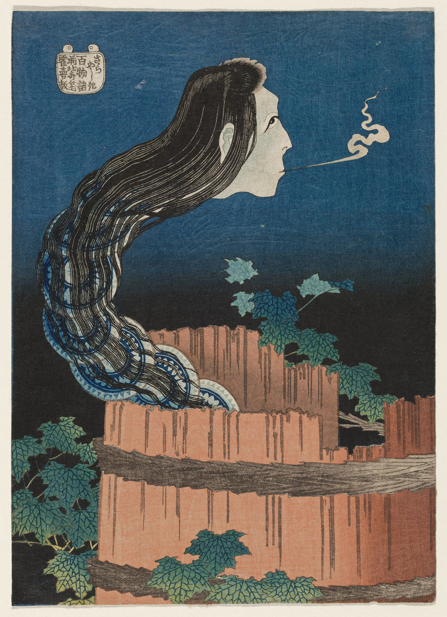 Katsushika Hokusai — One Hundred Ghost Stories: The Mansion of the Plates | Japanese Woodblock Print (Ukiyo-e) shown to scale on a wall above a sofa
