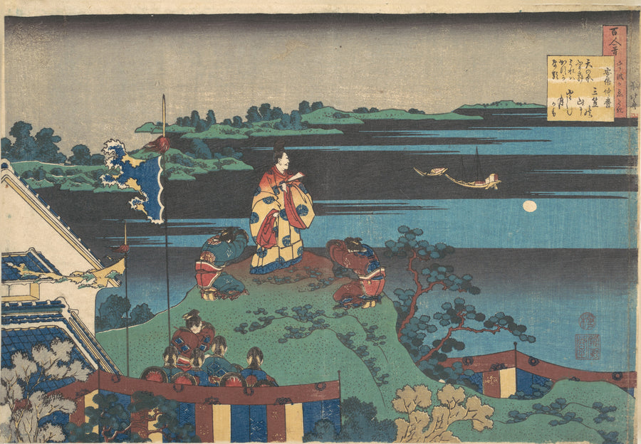 Katsushika Hokusai — One Hundred Poems Explained by the Nurse: Poem by Abe no Nakamaro | Japanese Woodblock Print (Ukiyo-e) shown to scale on a wall above a sofa