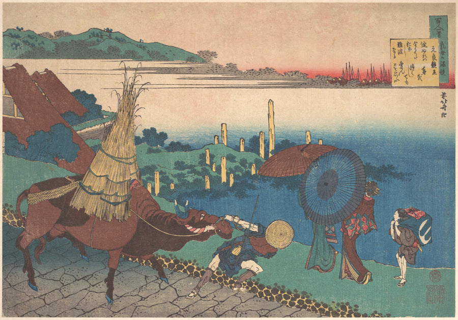 Katsushika Hokusai — One Hundred Poems Explained by the Nurse: Poem by Motoyoshi Shinnō | Japanese Woodblock Print (Ukiyo-e) shown to scale on a wall above a sofa