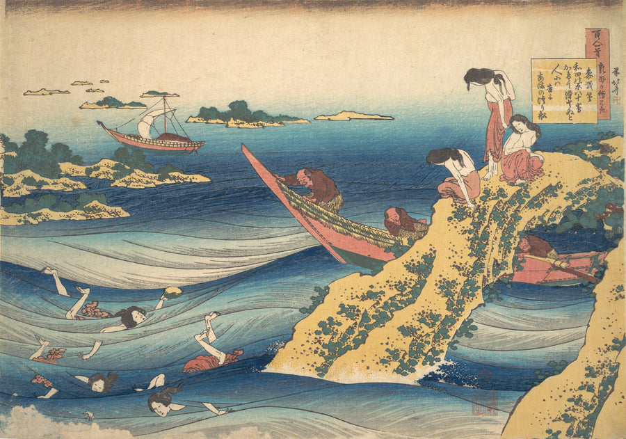 Katsushika Hokusai — One Hundred Poems Explained by the Nurse: Poem by Sangi no Takamura | Japanese Woodblock Print (Ukiyo-e) shown to scale on a wall above a sofa