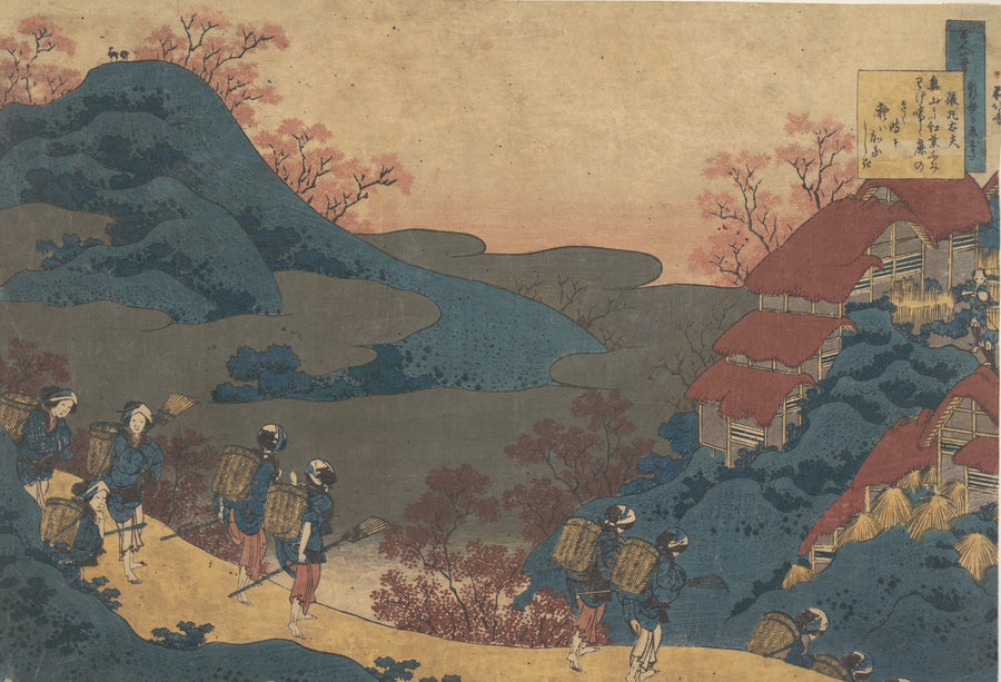 Katsushika Hokusai — One Hundred Poems Explained by the Nurse: Poem by Sarumaru Dayū | Japanese Woodblock Print (Ukiyo-e) shown to scale on a wall above a sofa