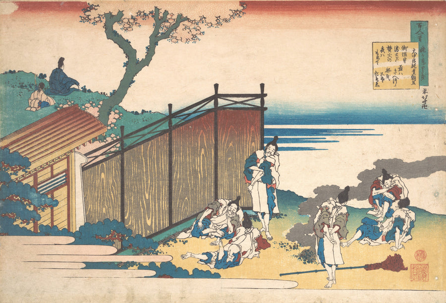 Katsushika Hokusai — One Hundred Poems Explained by the Nurse: Poem by Ōnakatomi no Yoshinobu Ason | Japanese Woodblock Print (Ukiyo-e) shown to scale on a wall above a sofa