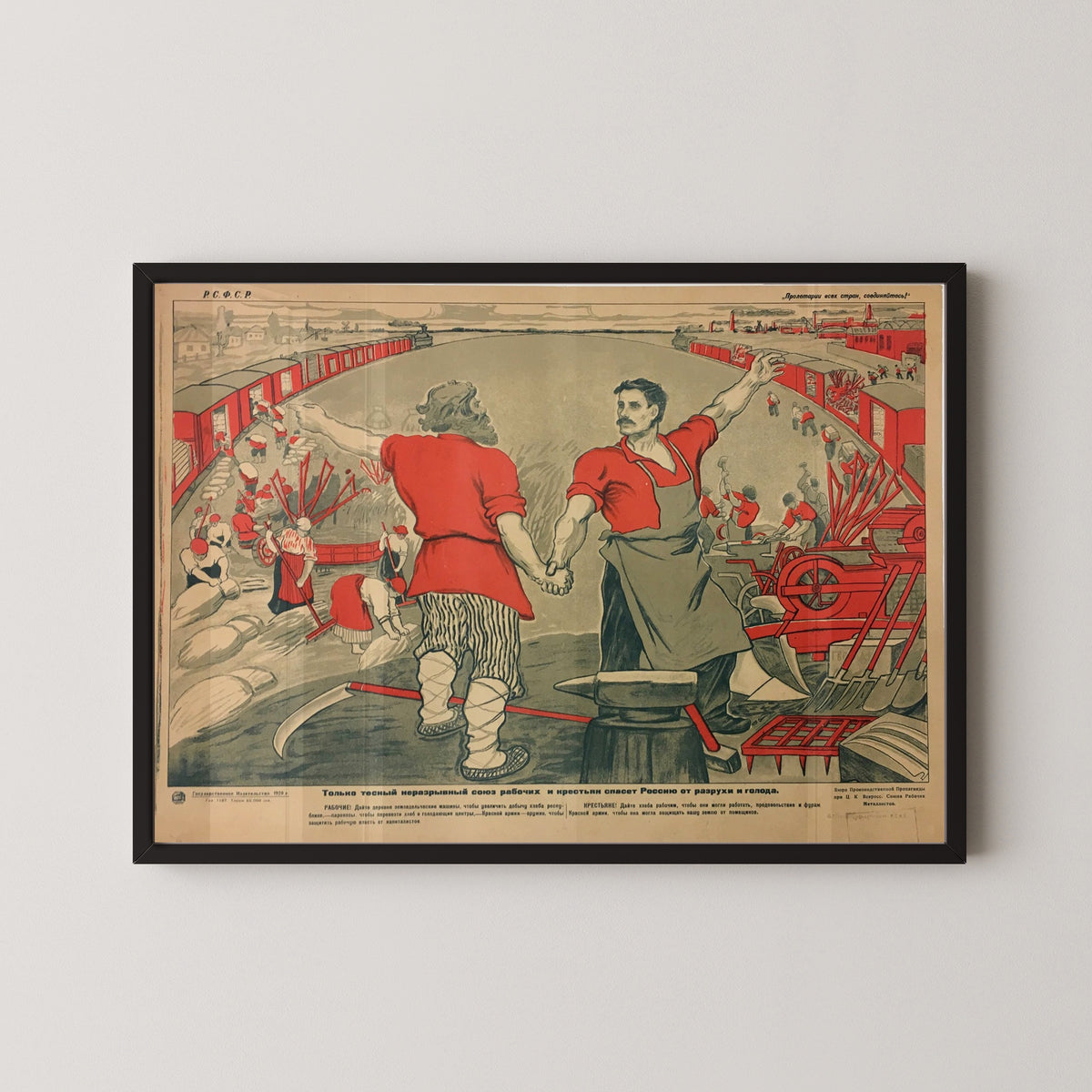 Only a Close, Unbreakable Union of Workers and Peasants | Vintage Soviet Propaganda Poster Print