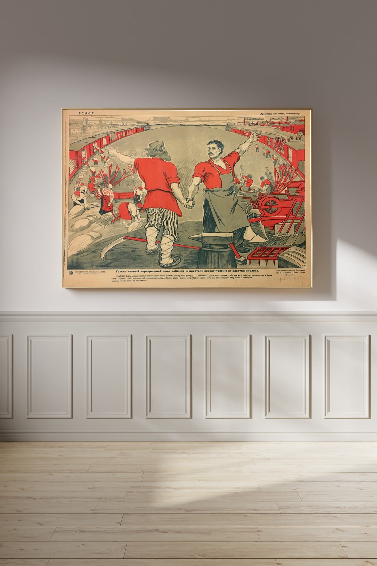 Only a Close, Unbreakable Union of Workers and Peasants | Vintage Soviet Propaganda Poster Print