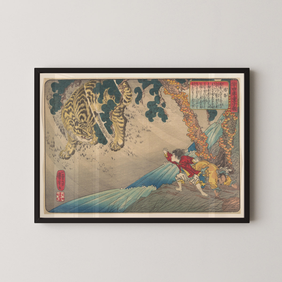 Utagawa Kuniyoshi — Yang Xiang (Yōkō) Protects Her Father from a Tiger, 24 Paragons of Filial Piety | Japanese Woodblock Print (Ukiyo-e)