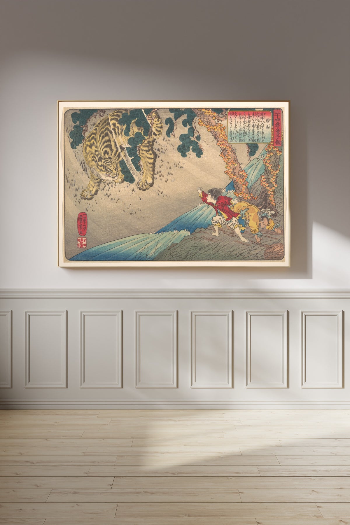 Utagawa Kuniyoshi — Yang Xiang (Yōkō) Protects Her Father from a Tiger, 24 Paragons of Filial Piety | Japanese Woodblock Print (Ukiyo-e)