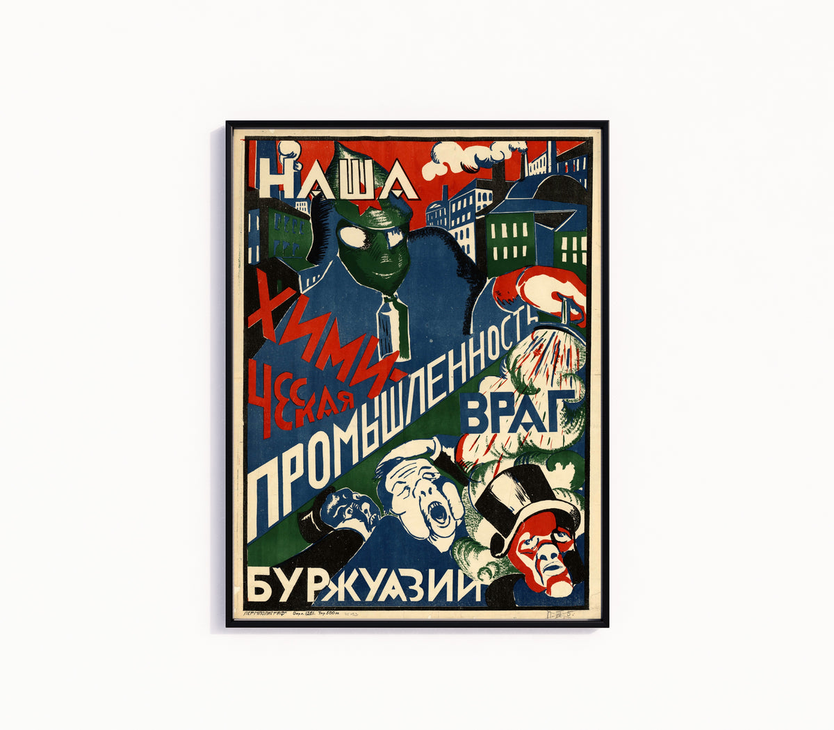 Framed art print of Our Chemical Industry Is the Enemy of the Bourgeoisie, in a slim black frame on a plain white wall