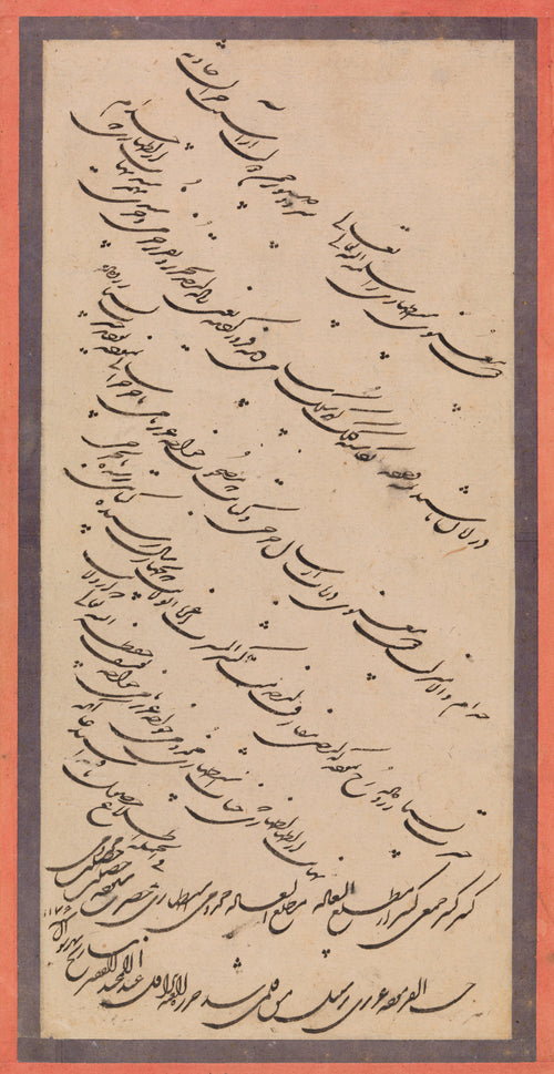 Page of Calligraphy by Abd al-Majid Taleqani — Fast slanting lines of black script in a coral border