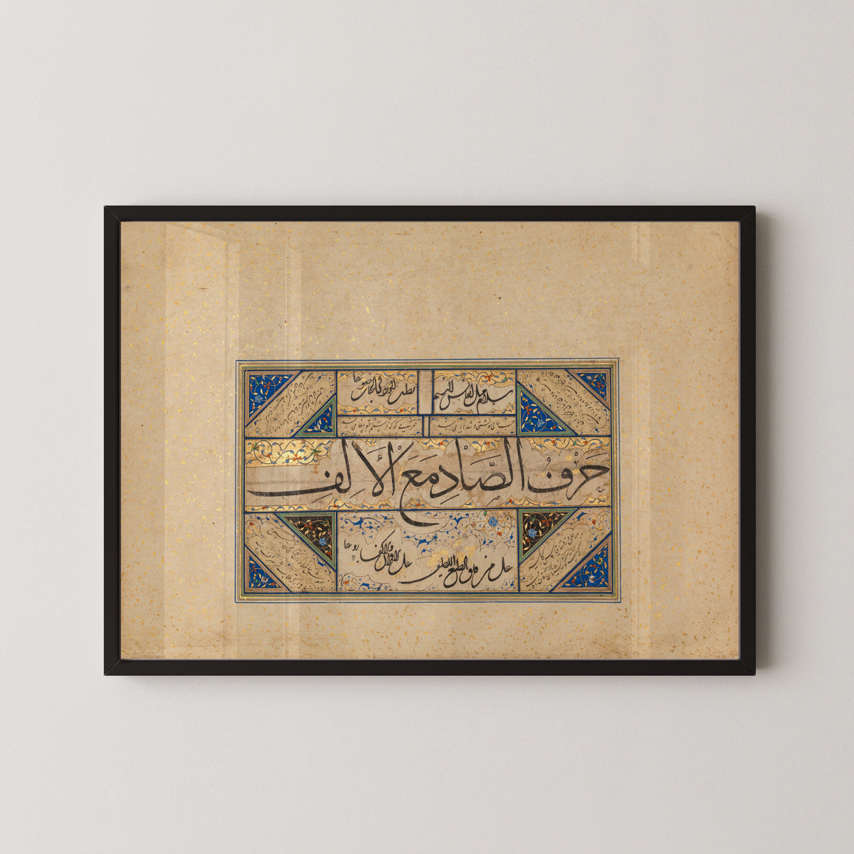 Framed art print of Page of Calligraphy by Sultan Muhammad Nur, in a black frame on a pale wall