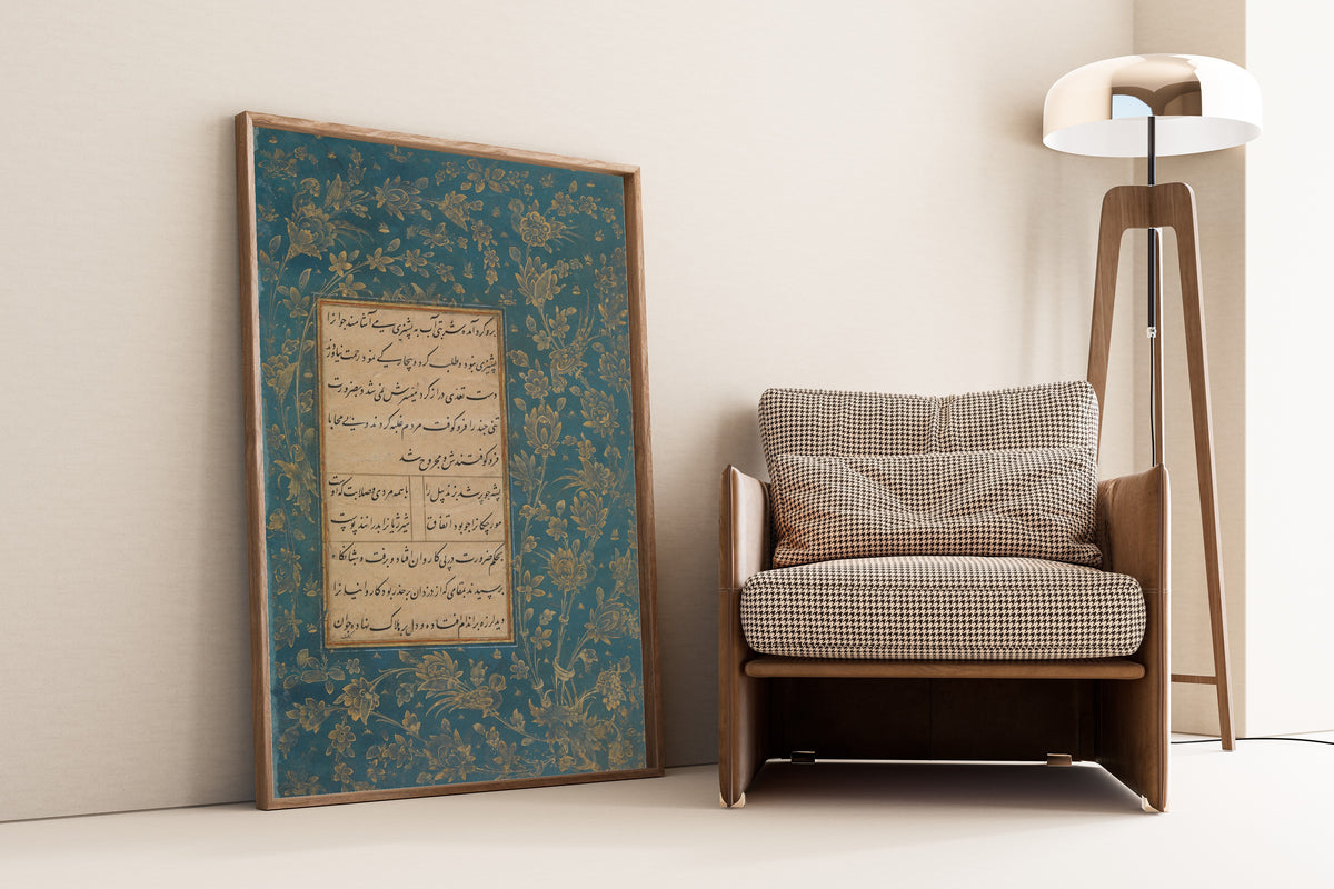 Framed art print of Page of Calligraphy from an Anthology of Poetry by… by Sultan 'Ali al-Mashhadi, leaning against a wall beside an armchair and a floor lamp