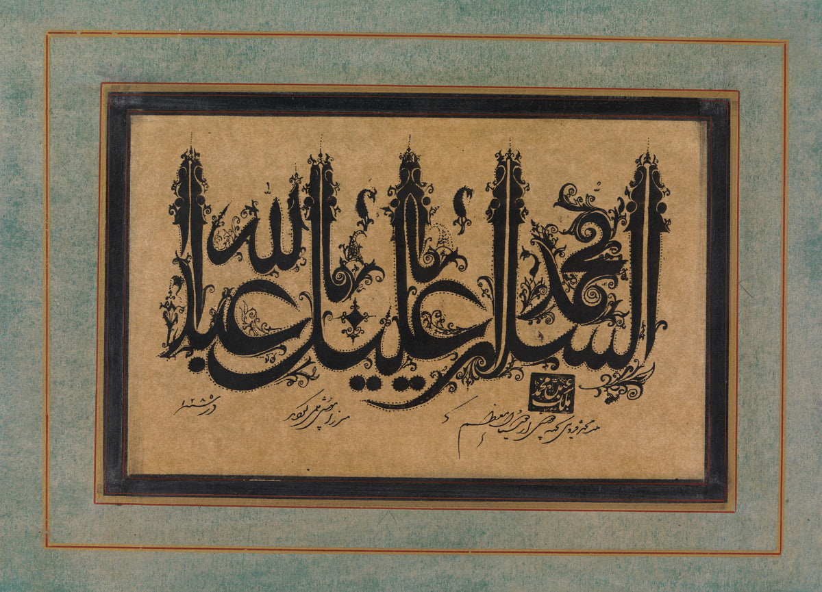Page of Calligraphy in Ornamental Style by Malik Muhammad Qazvini — A single bold line of script crowned with flowering finials