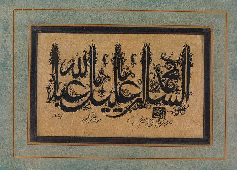 Malik Muhammad Qazvini — Page of Calligraphy in Ornamental Style | Islamic Calligraphy Art Print shown to scale on a wall above a sofa