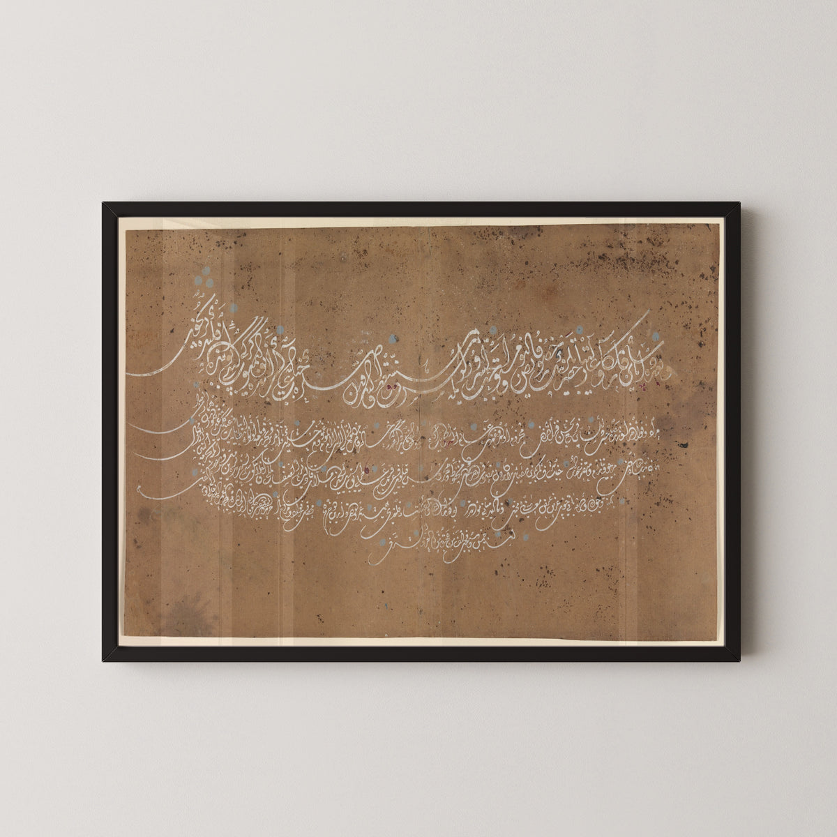 Islamic Calligraphy — Page of Calligraphy on Dyed Brown Paper | Islamic Calligraphy Art Print
