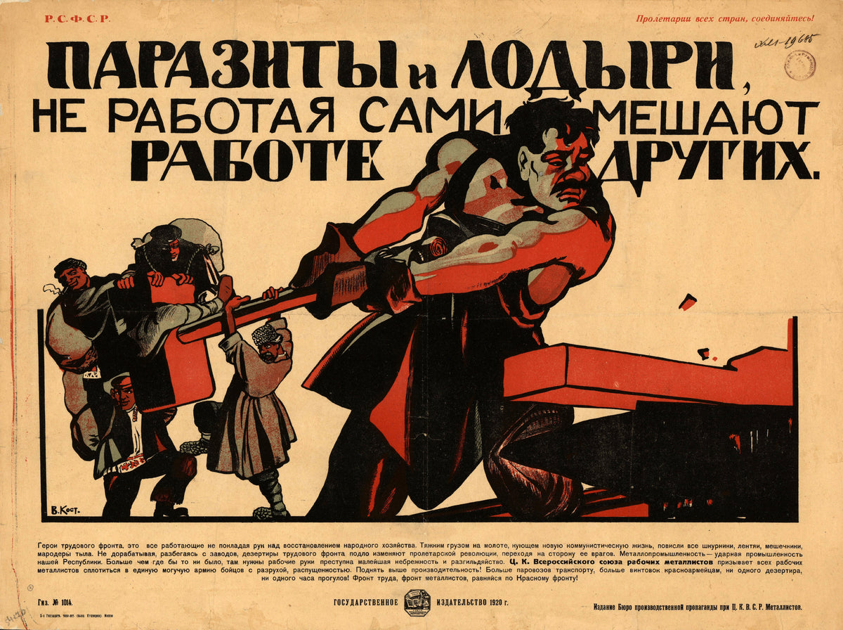 Parasites and Idlers, by Not Working, Themselves Hinder the Work of Others by Vasily Kostyanitsyn — One straining worker against a crowd riding on his hammer