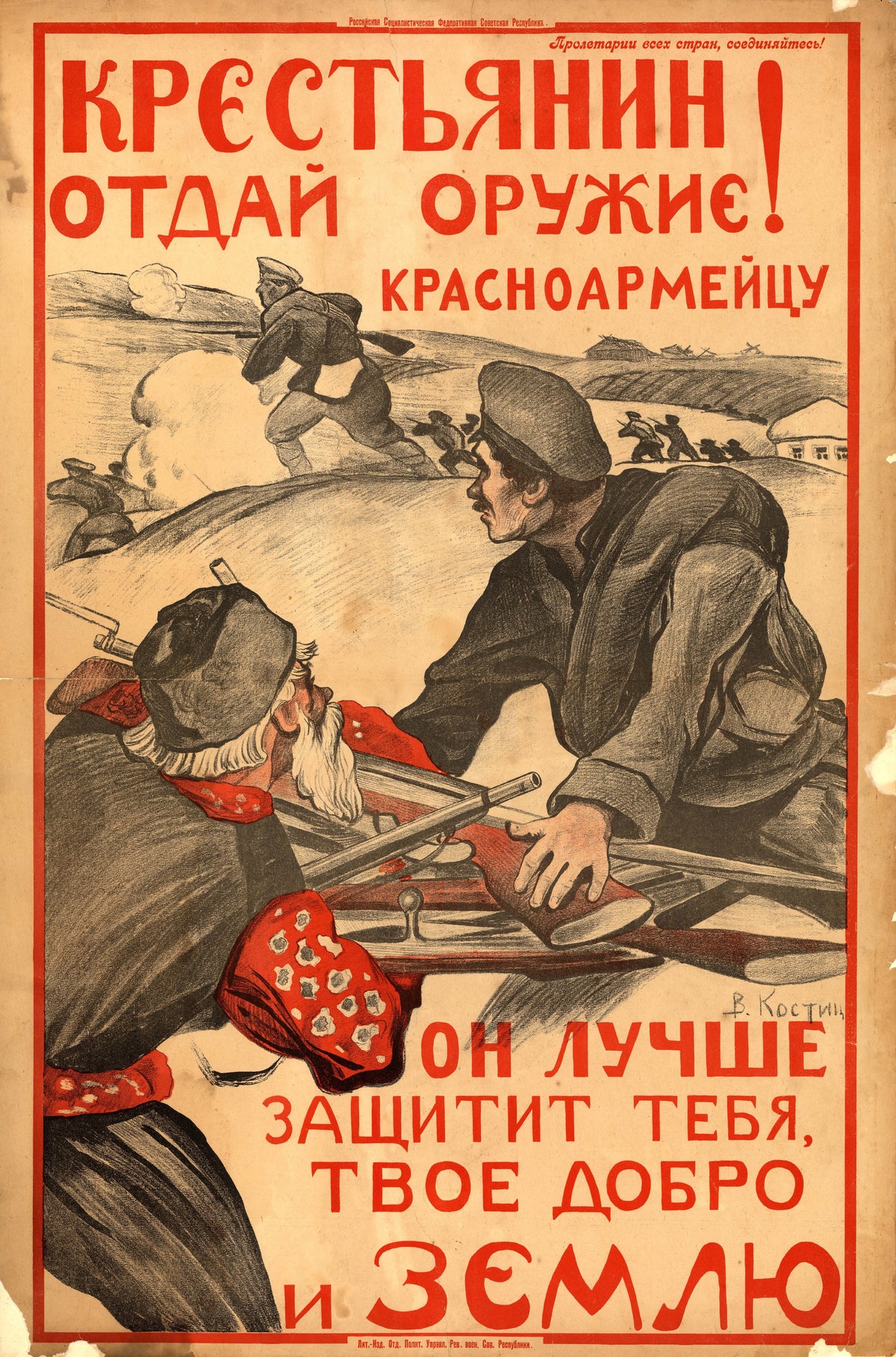 Peasant! Give Your Weapon to the Red Army Soldier by Vasily Kostyanitsyn — Two men crouch over a heap of rifles as a soldier runs through smoke