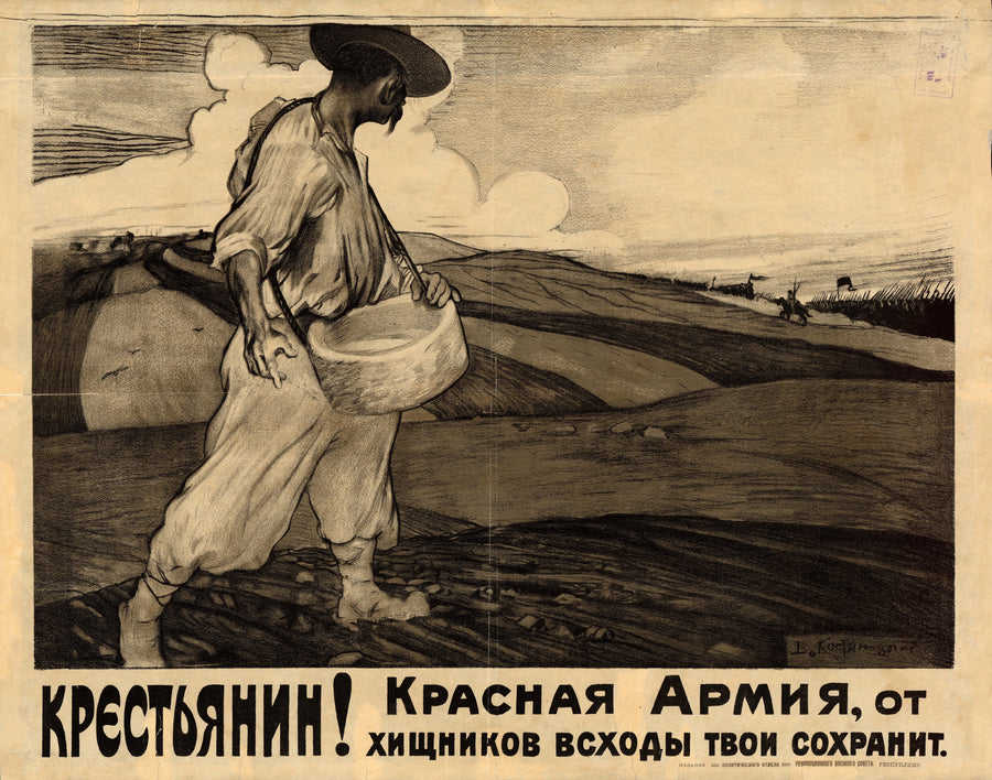 Vasily Kostyanitsyn — Peasant! The Red Army will protect your crops from the predators | Vintage Soviet Propaganda Poster Print shown to scale on a wall above a sofa