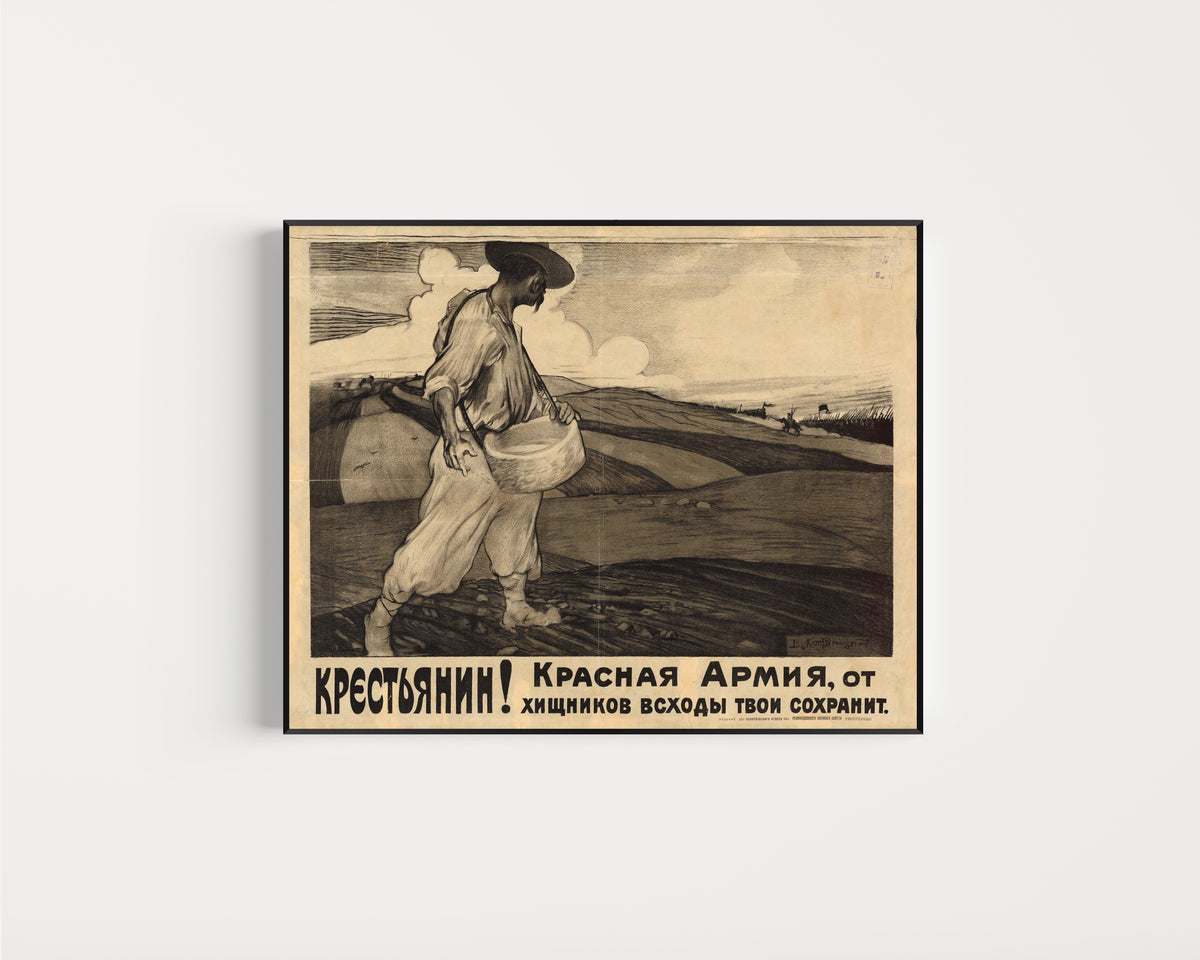 Framed art print of Peasant! The Red Army will protect your crops from the predators by Vasily Kostyanitsyn, in a slim black frame on a plain white wall