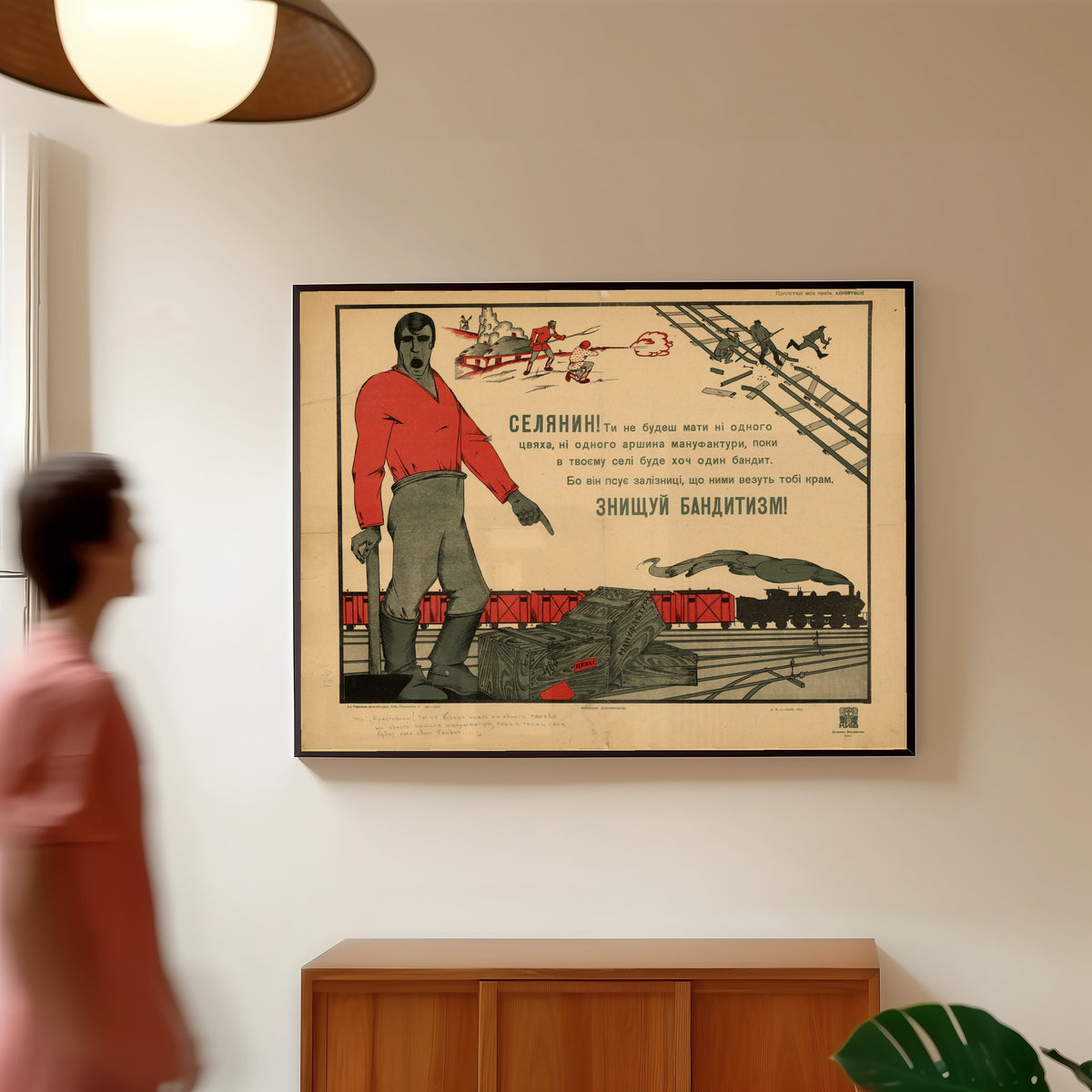 Framed art print of Peasant! You will not have a single nail, nor a single arshin of cloth, while there…, in a slim black frame on a warm wall in a sunlit room