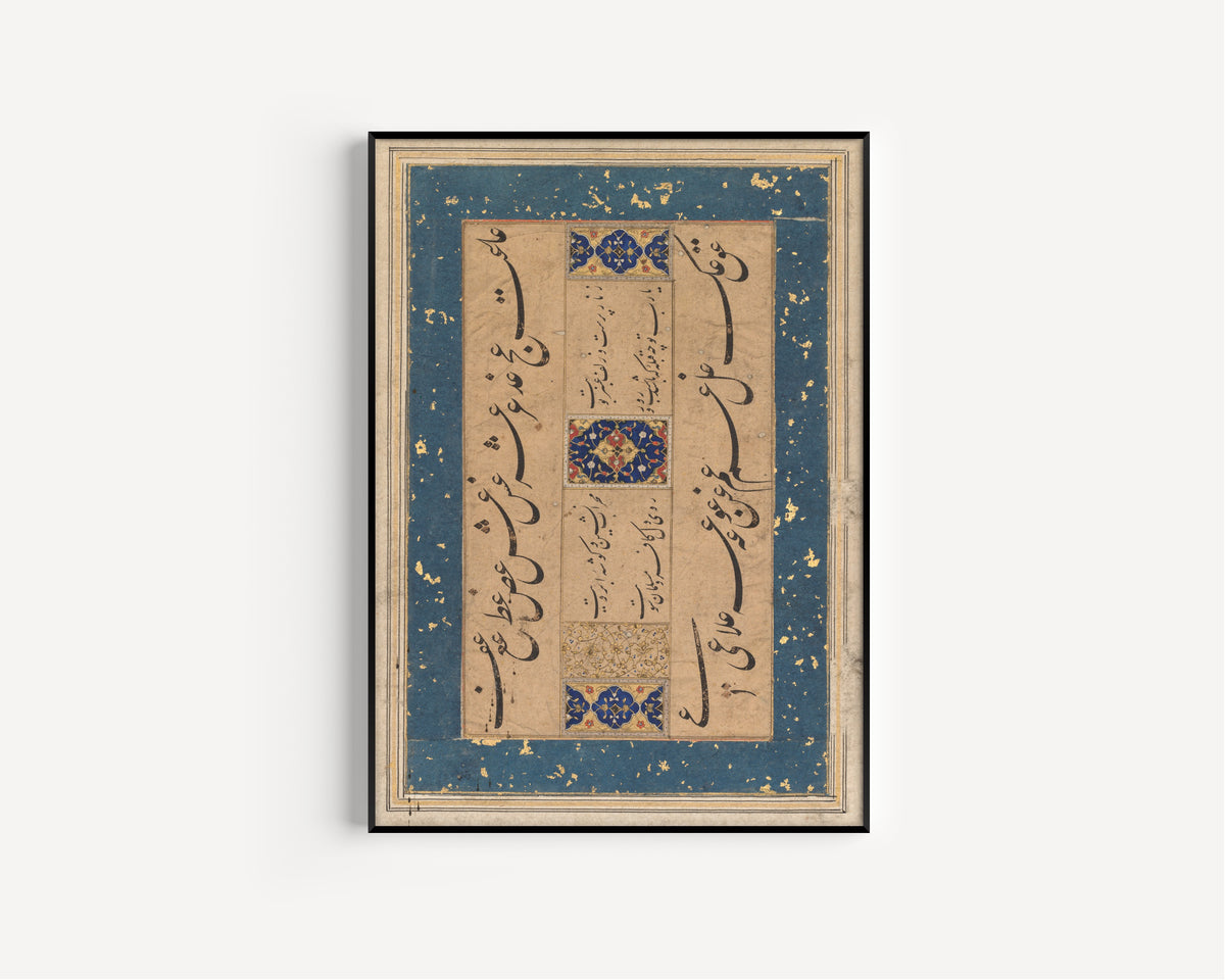 Framed art print of Persian Ruba'i (Quatrain) by Maulana Muhammad Murshidi Zawara'i, in a slim black frame on a plain white wall