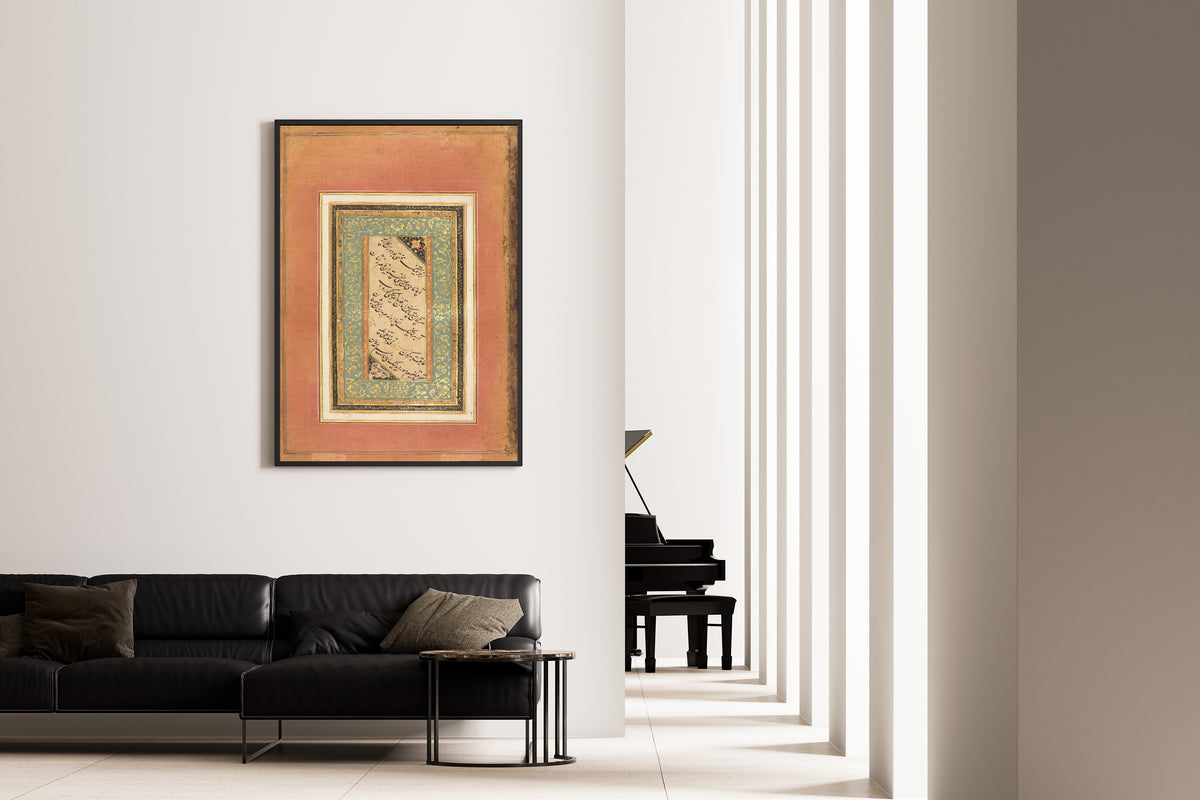 Framed art print of Persian Verses (Green and Gold Floral Border) by Sultan 'Ali al-Mashhadi, on the wall of a minimal living room