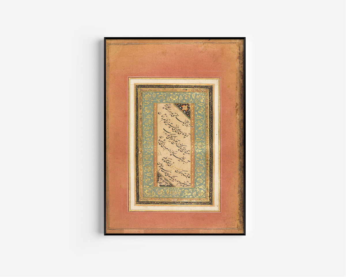 Framed art print of Persian Verses (Green and Gold Floral Border) by Sultan 'Ali al-Mashhadi, in a slim black frame on a plain white wall