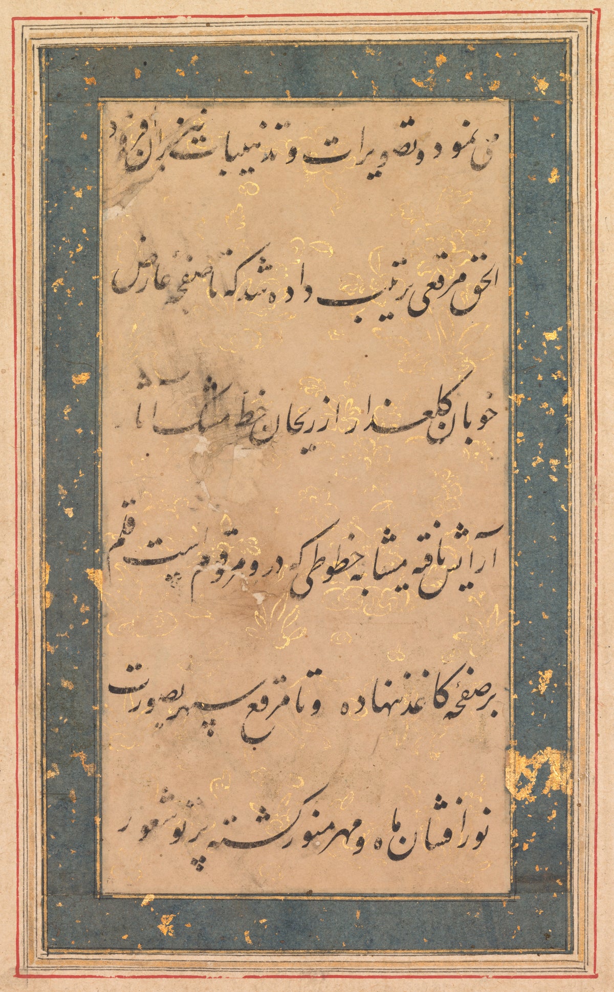 Preface to the Anvar-i Suhaili — Six lines of black script on paper strewn with gold flowers