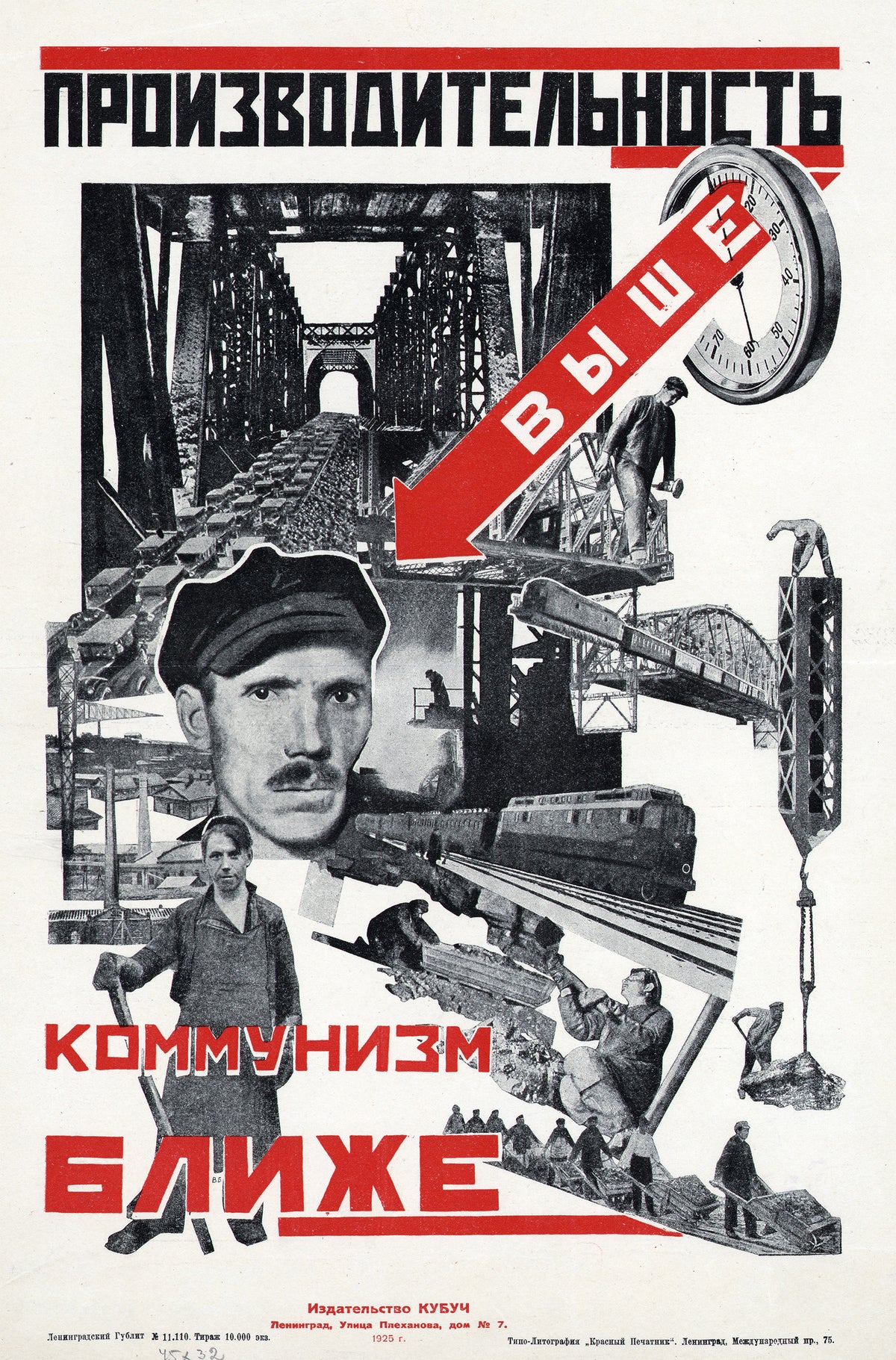 Productivity higher, communism closer — Photographic cut-outs of bridges and workers beneath a red arrow