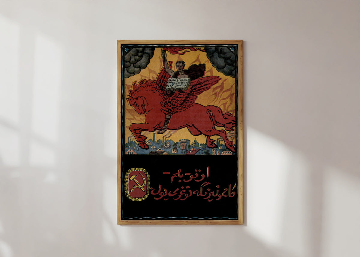 Framed art print of Proletarians of all countries, unite!, in a light wood frame on a sunlit white wall