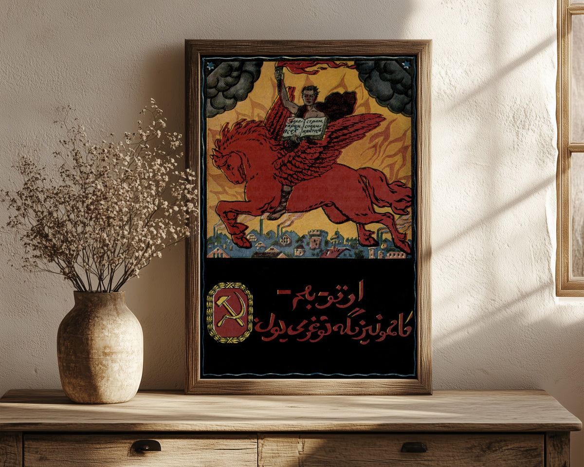 Framed art print of Proletarians of all countries, unite!, in a dark wood frame leaning on a rustic console beside dried flowers