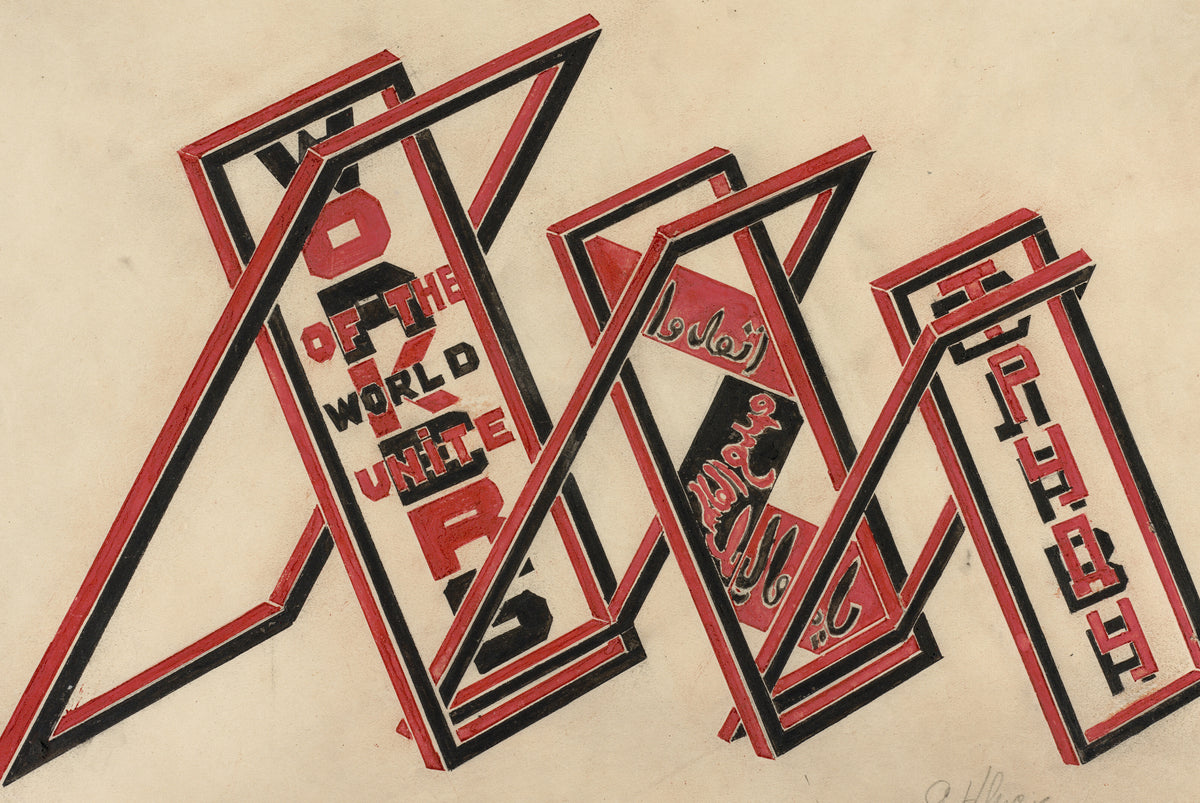Propaganda stand (Workers of the world unite) by Gustav Klutsis — Folded red and black frames carrying lettering in three scripts