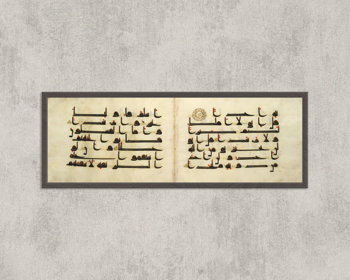 Framed art print of Qur'an Bifolium (Seven Lines on Parchment), in a wide frame on a concrete wall