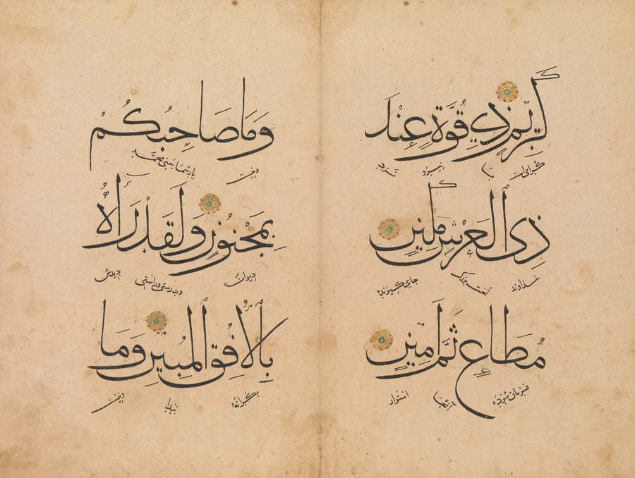 Qur'an Bifolium (Three Lines per Page) | Islamic Calligraphy Art Print shown to scale on a wall above a sofa