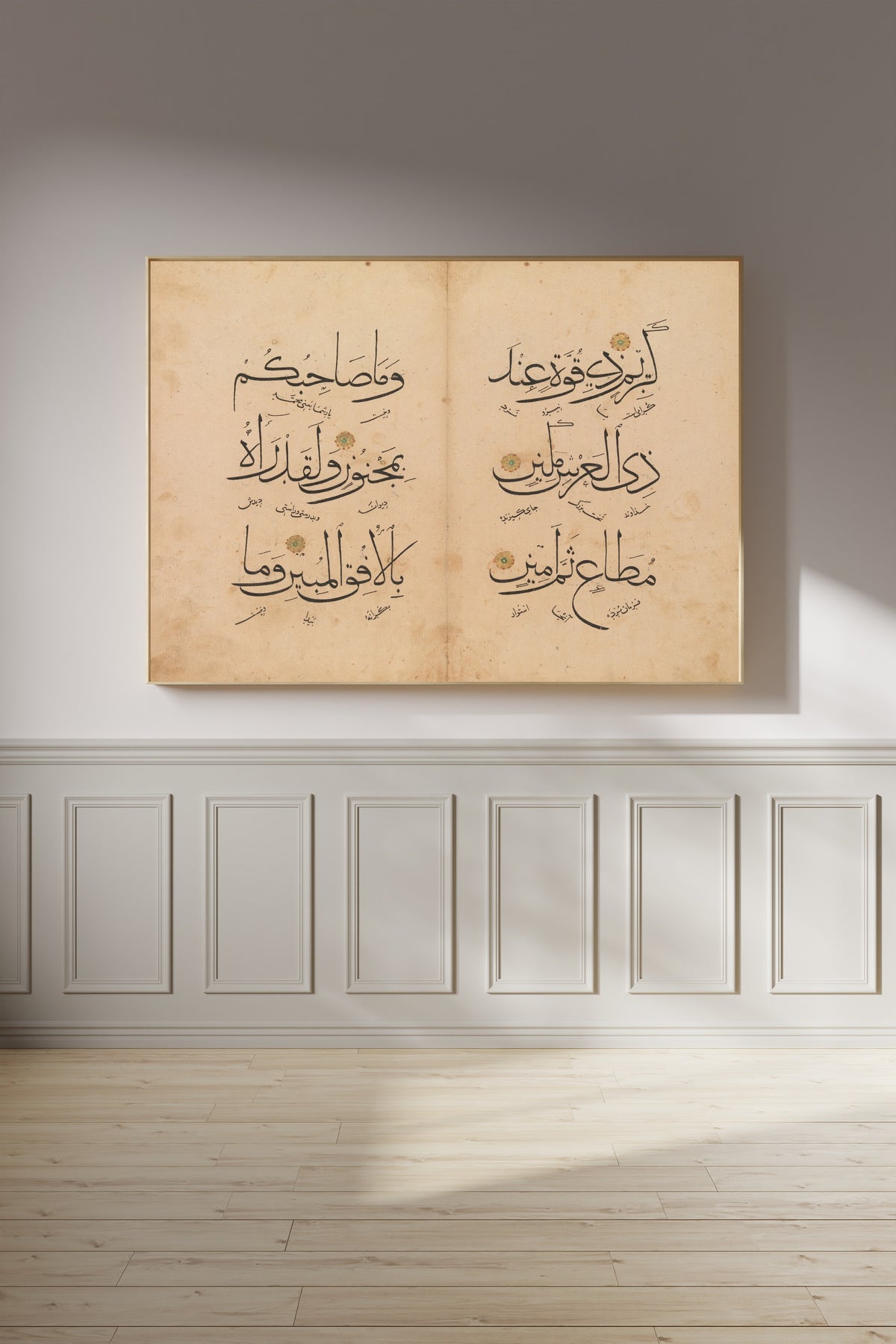 Framed art print of Qur'an Bifolium (Three Lines per Page), on a panelled wall in afternoon light
