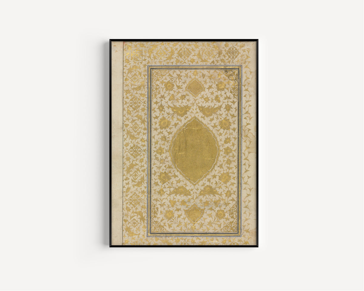 Qur'an Folio: Illuminated Page with Gold Medallion | Illuminated Qur'an Page Print