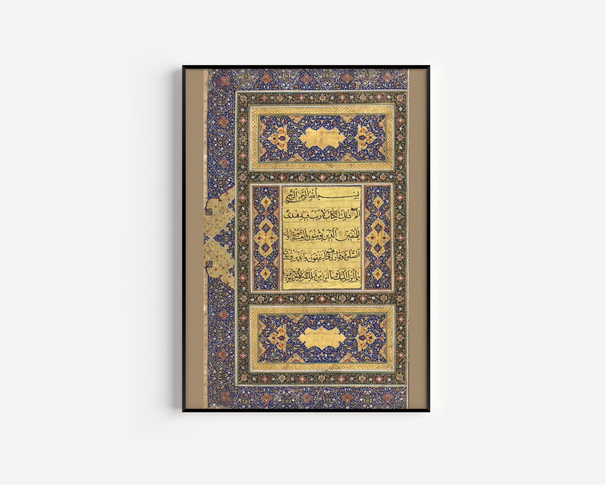Qur'an Folio: Left Page of an Illuminated Frontispiece | Illuminated Qur'an Page Print