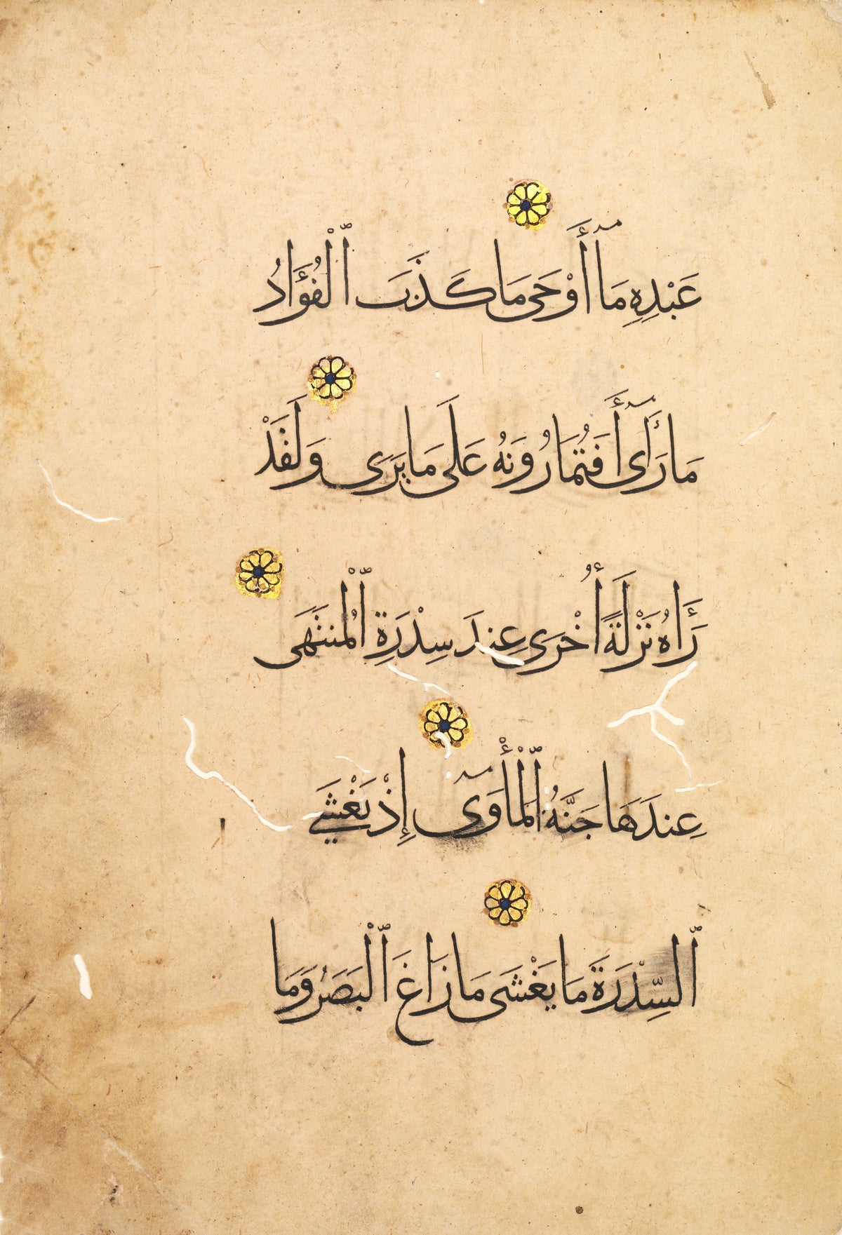 Qur'an Folio: Sura al-Najm (Right Page) — Five spacious lines of muhaqqaq with gold rosettes on cream paper