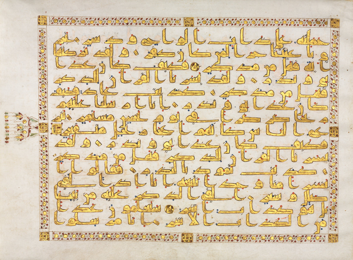Qur'an Folio: Sura al-Qamar — Fifteen lines of gold Kufic inside an interlaced border