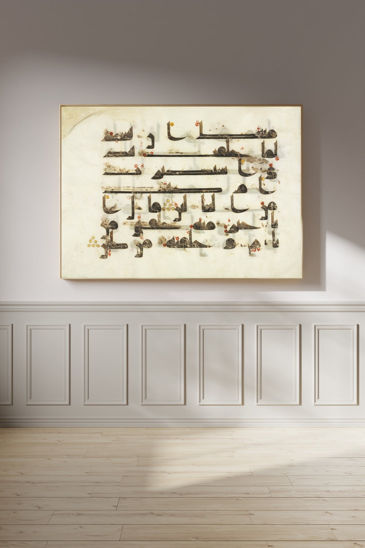 Framed art print of Qur'an Folio: Sura al-Saad, on a panelled wall in afternoon light
