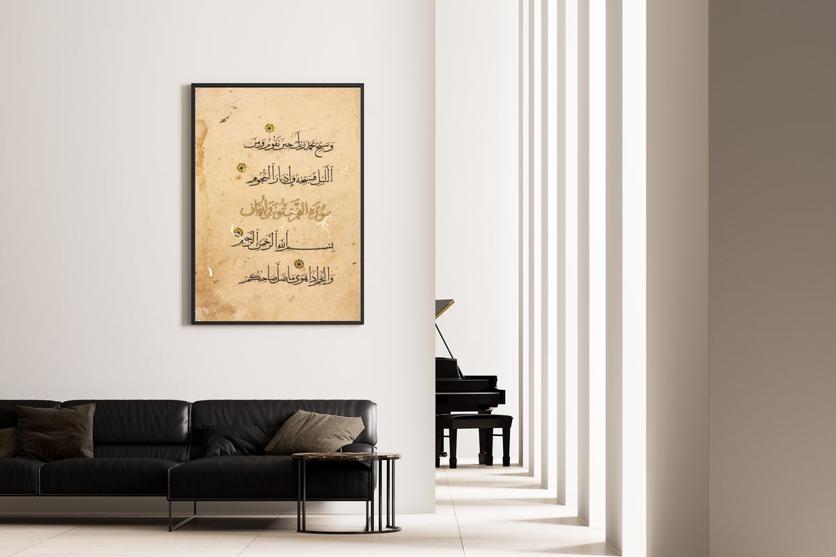Framed art print of Qur'an Folio: Suras al-Tur and al-Najm, on the wall of a minimal living room