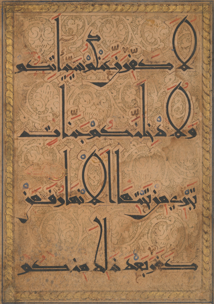 Qur'an Folio (Arabesque Ground) | Islamic Calligraphy Art Print shown to scale on a wall above a sofa
