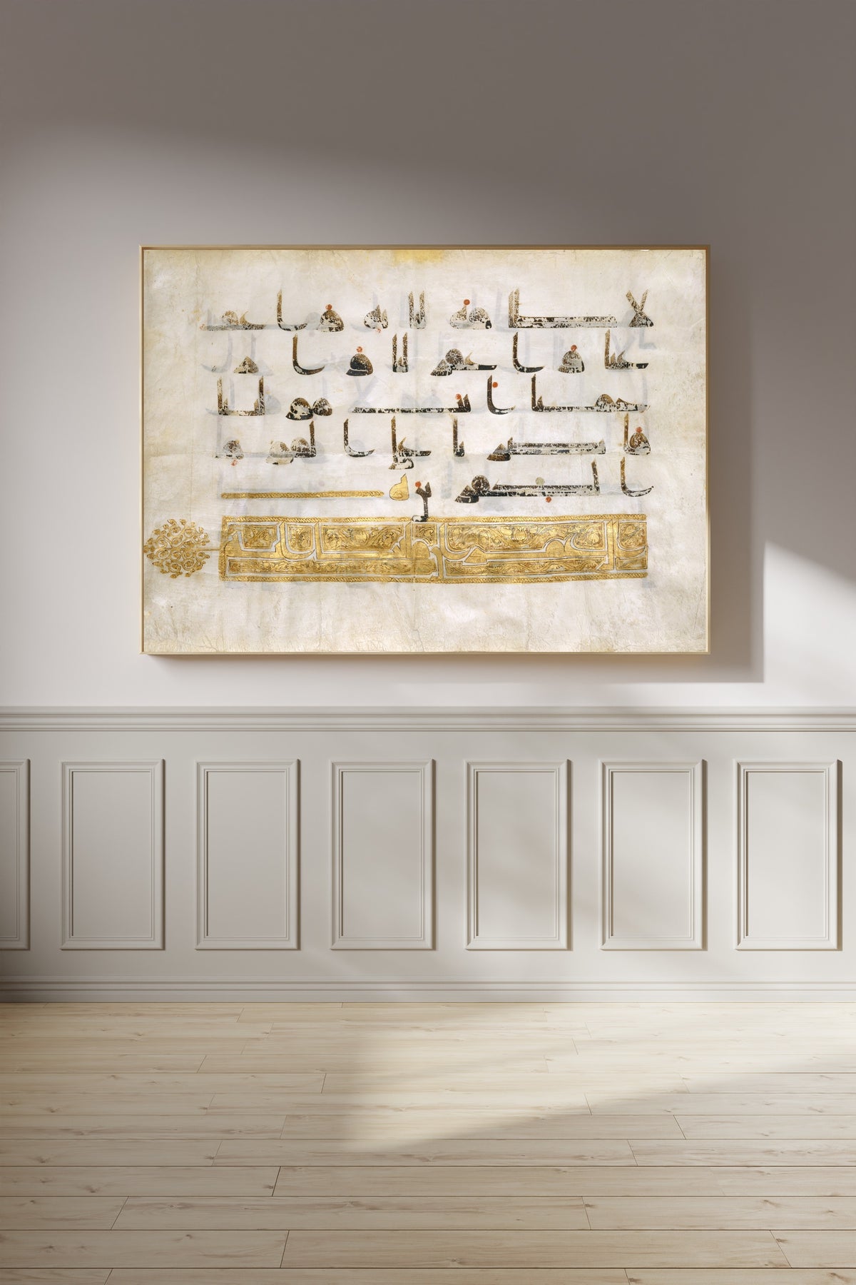 Framed art print of Qur'an Folio (Gold Heading Band), on a panelled wall in afternoon light