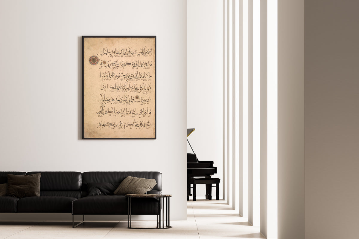 Framed art print of Qur'an Folio (Interlinear Script), on the wall of a minimal living room
