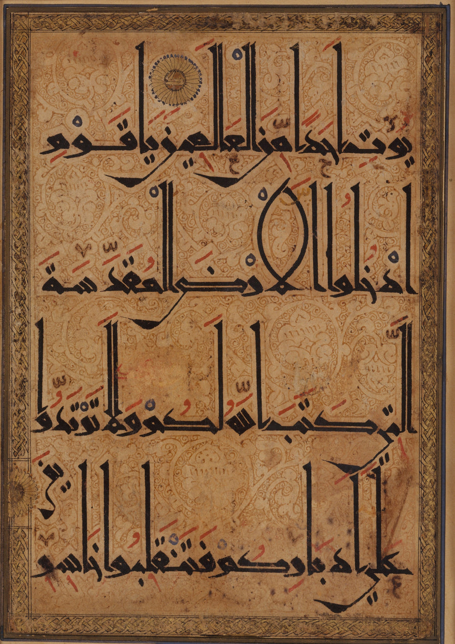 Qur'an Folio (Kufic on Scrolling Ground) | Islamic Calligraphy Art Print shown to scale on a wall above a sofa
