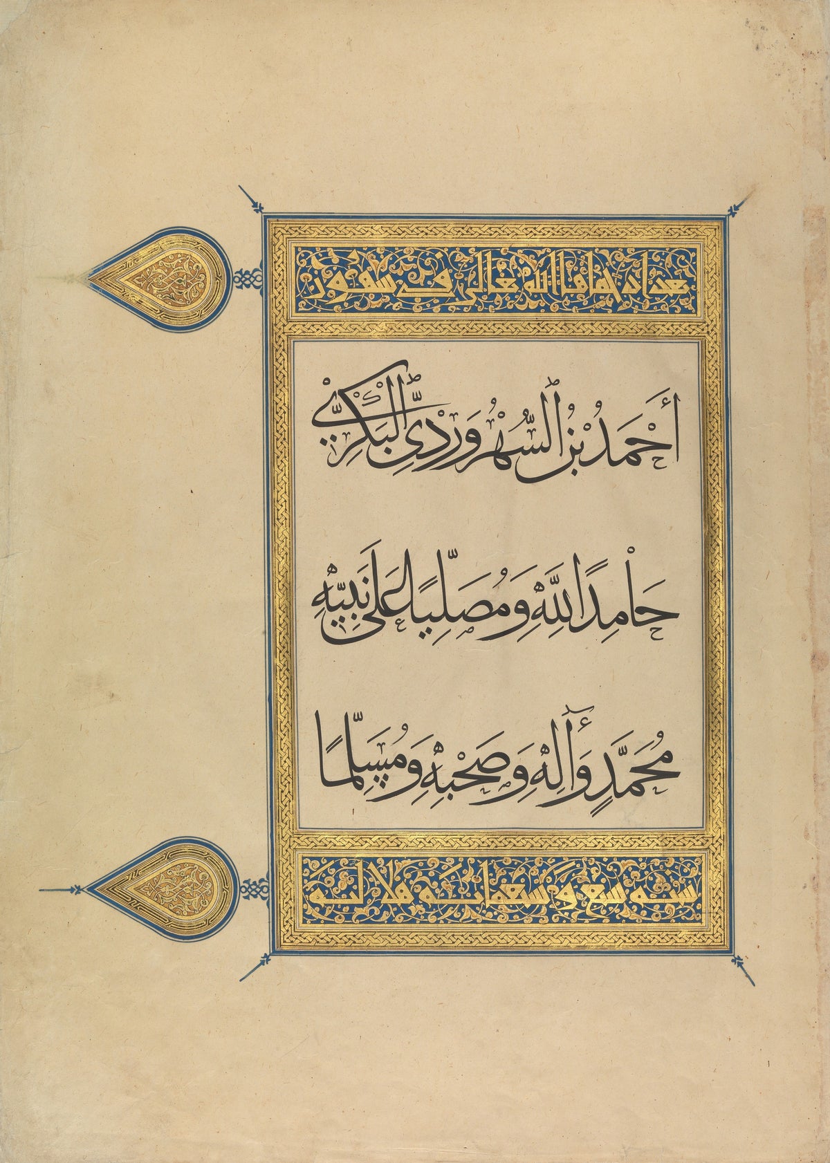Qur'an Folio (Three Lines between Gold Bands) by Ahmad ibn al-Suhrawardi al-Bakri — Three bold lines between blue-and-gold bands and teardrop medallions