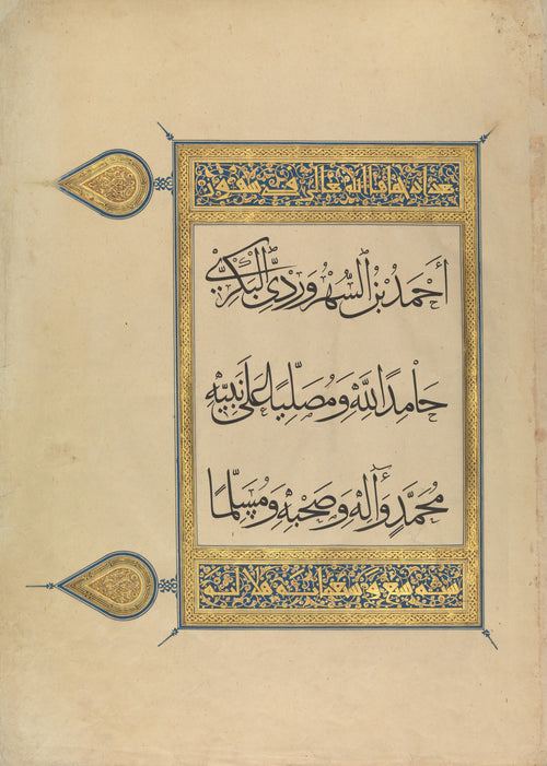 Qur'an Folio (Three Lines between Gold Bands) by Ahmad ibn al-Suhrawardi al-Bakri — Three bold lines between blue-and-gold bands and teardrop medallions