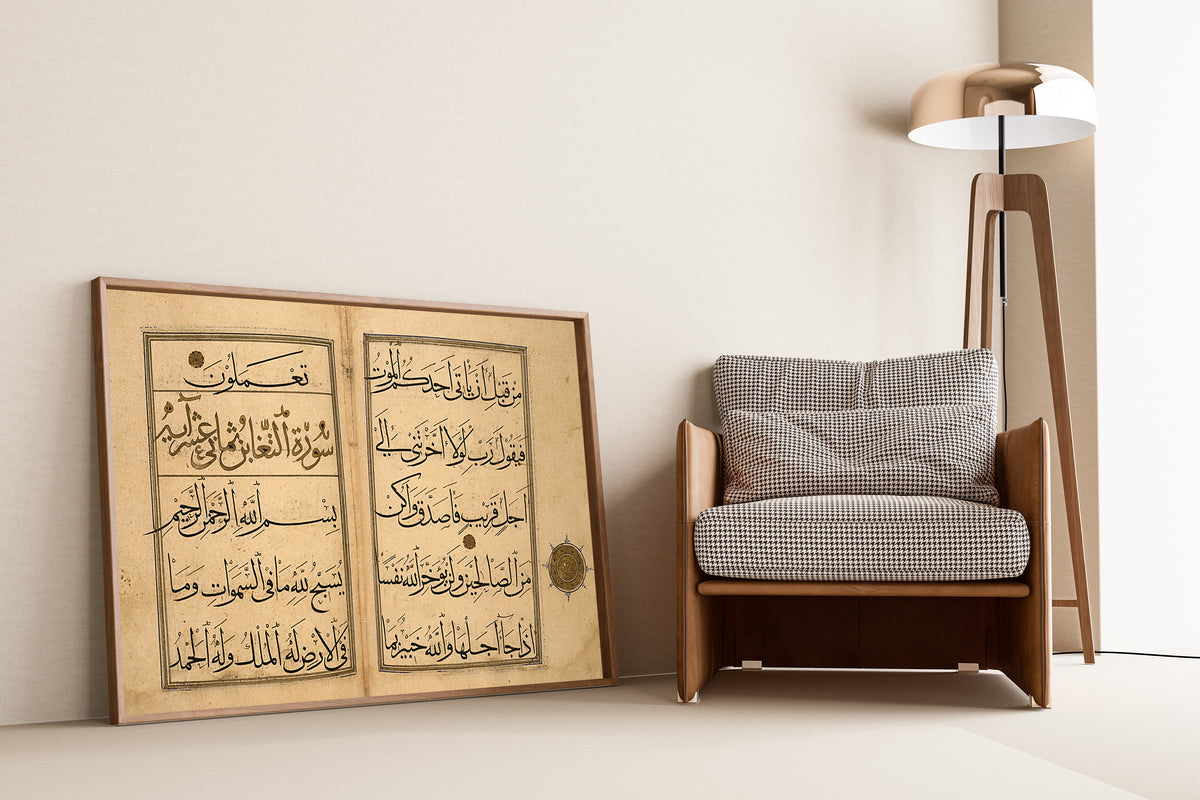 Framed art print of Qur'an Section: Juz' 28 of 30, leaning against a wall beside an armchair and a floor lamp