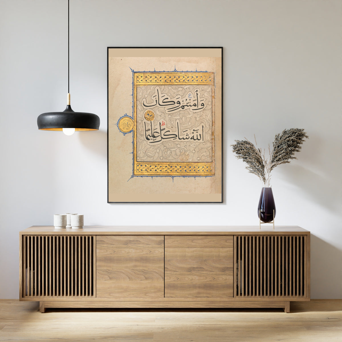 Islamic Calligraphy — Qur'an Section in Large Muhaqqaq Script | Islamic Calligraphy Art Print