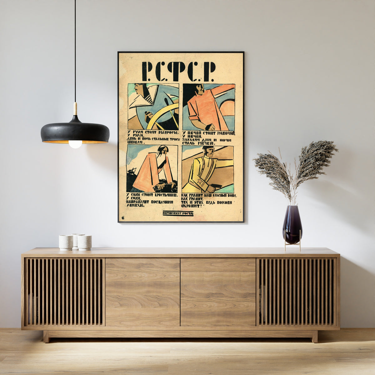 Framed art print of RSFSR: At the Helm Stand Sailors, above a slatted wood sideboard
