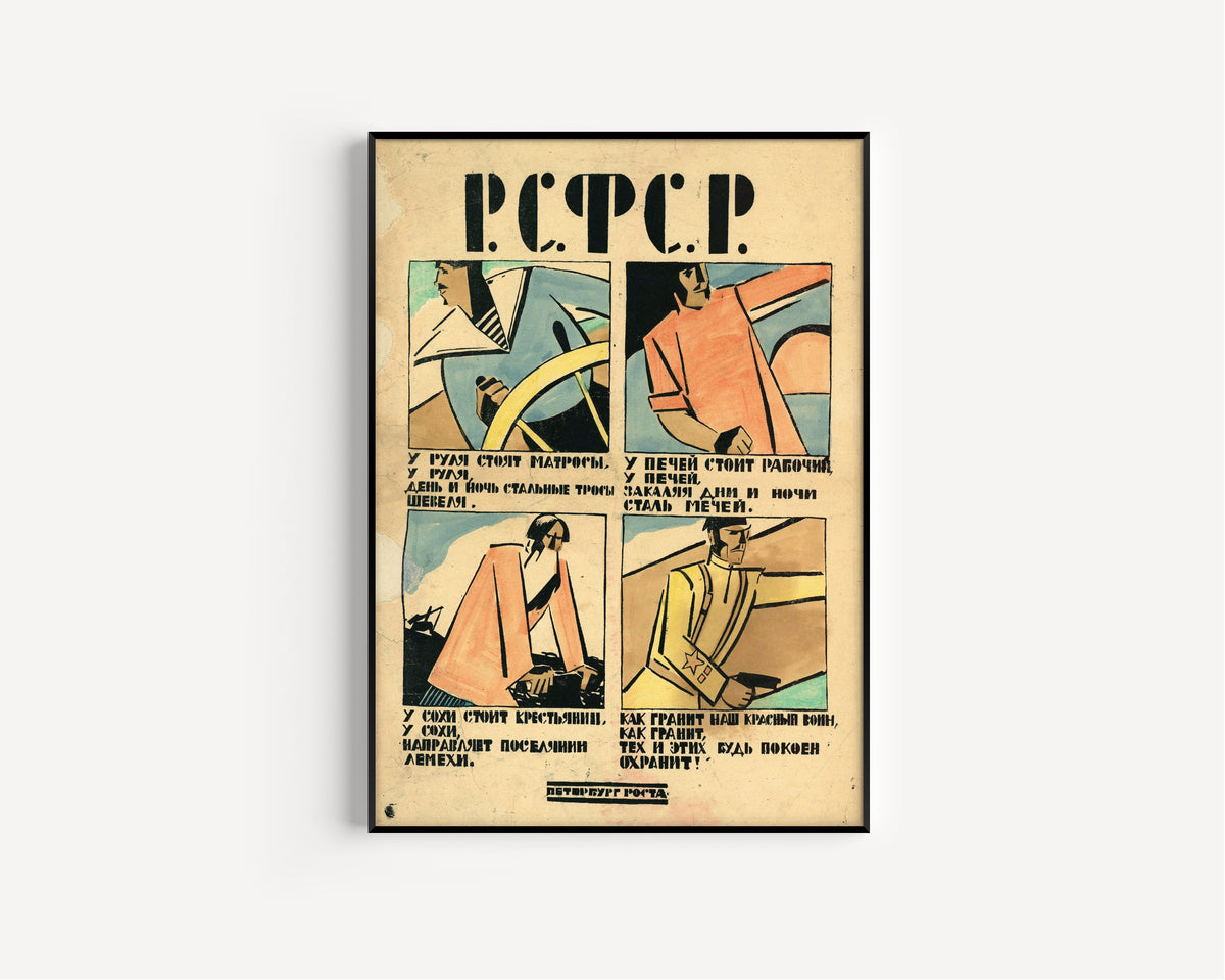 Framed art print of RSFSR: At the Helm Stand Sailors, in a slim black frame on a plain white wall