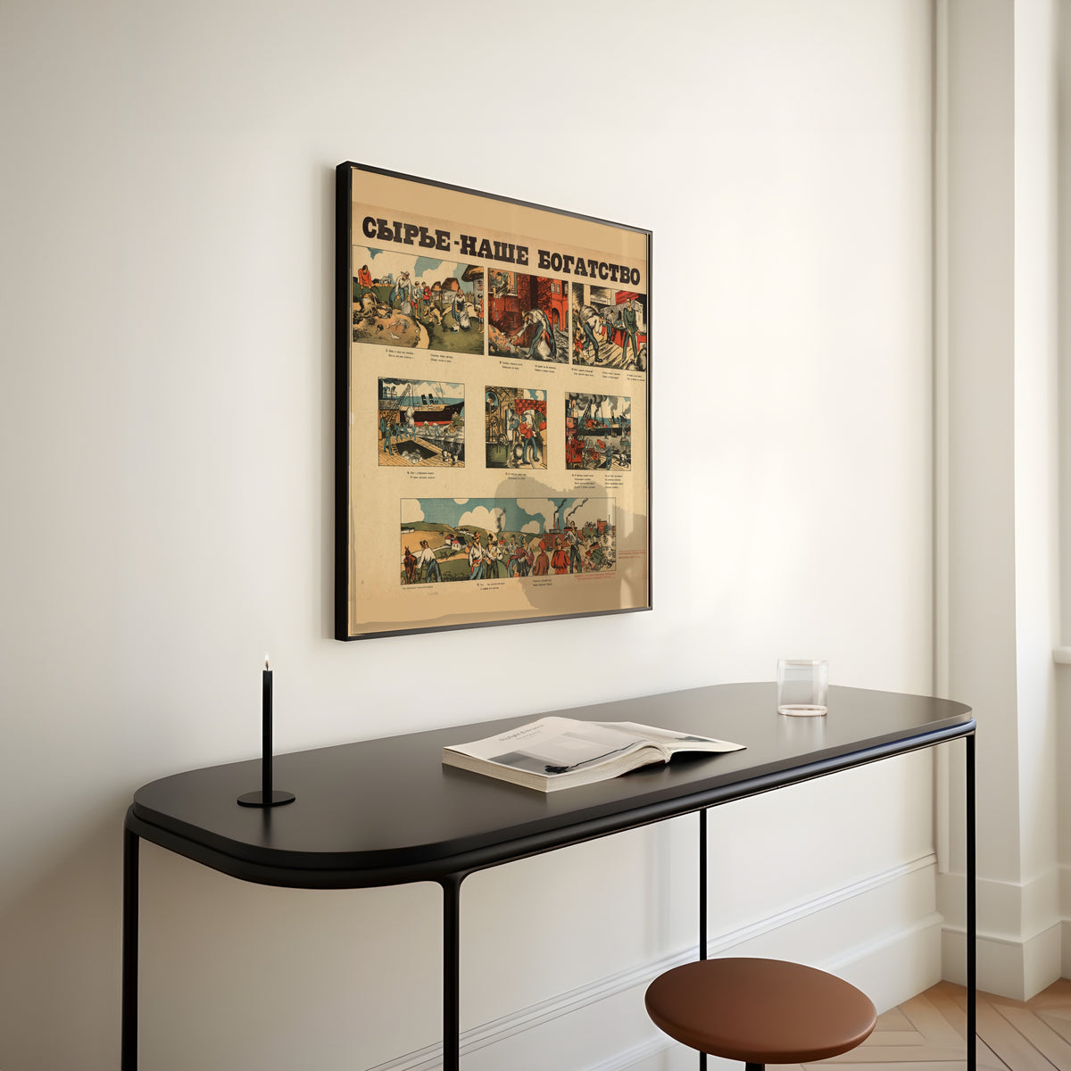 Raw Materials Are Our Wealth | Vintage Soviet Propaganda Poster Print